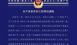 社会热点新闻事件及点评