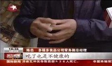 社会热点事件视频,XX事件深度解析